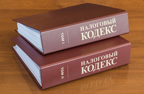Применение результатов кадастровой оценки при расчете налога за налоговый период 2023 года Применение результатов кадастровой оценки при расчете налога за налоговый период 2023 года